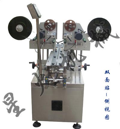 雙側(cè)平面貼標機